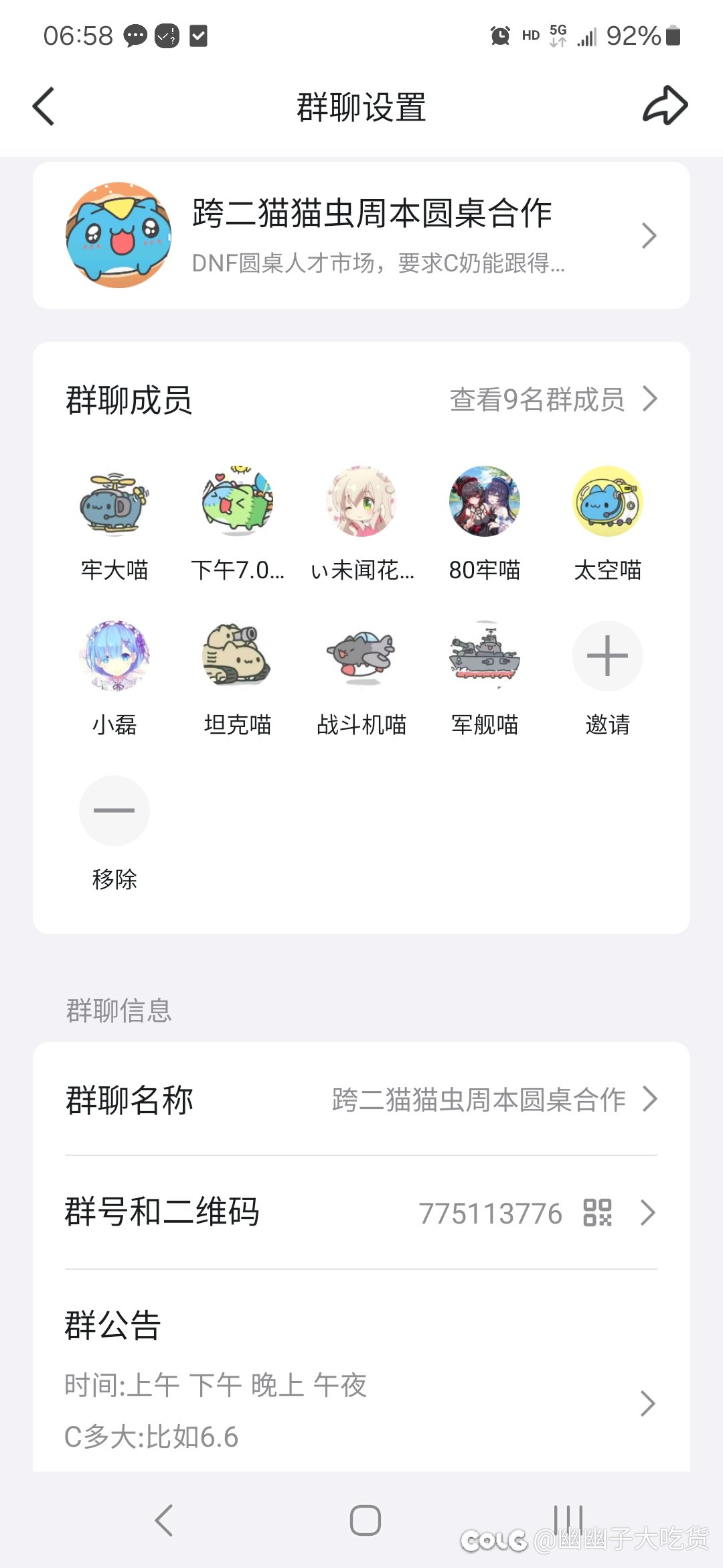 跨二周本圆桌人才市场招募1