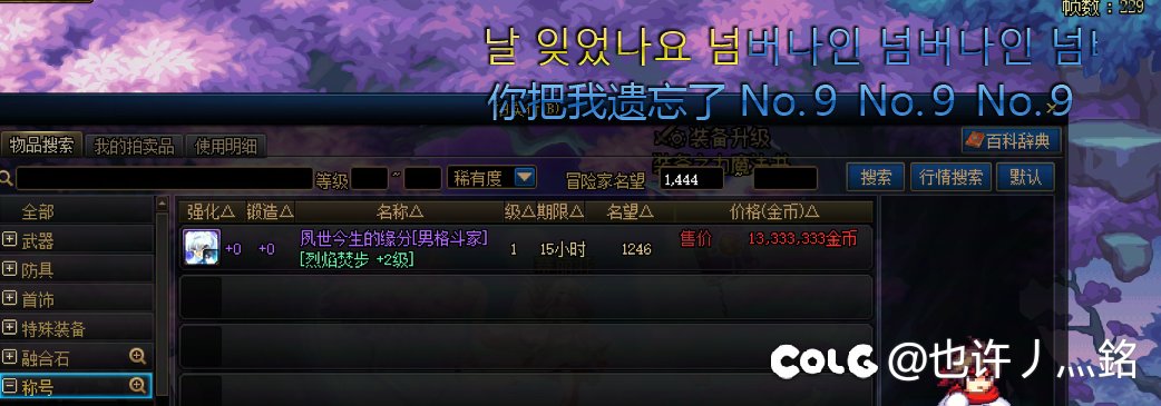 乌鸡51称号配2级1觉跟春节带宝珠的差多少？1