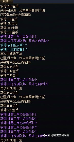 128pl刷完稀有装备都不出，头一次见了1