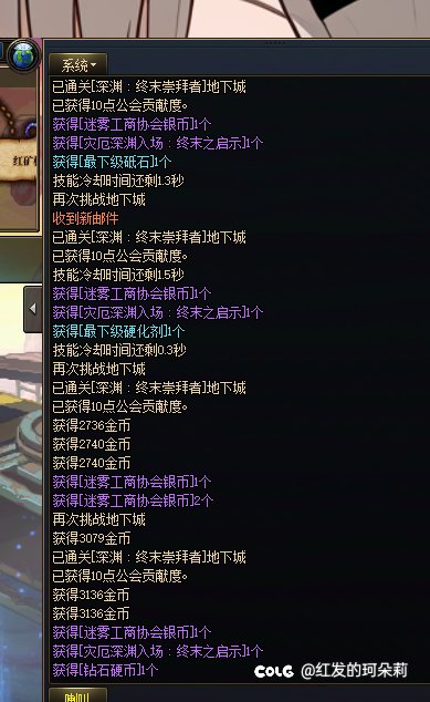 128pl刷完稀有装备都不出，头一次见了2