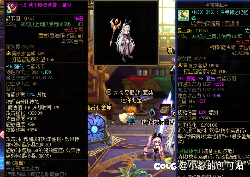 要继续点一手吗1