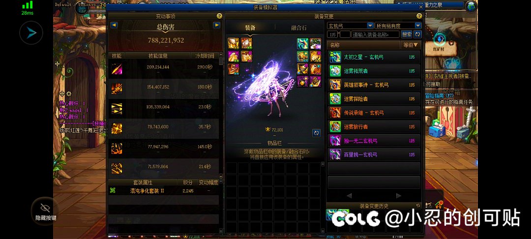 弓箭手传世的模拟为什么提升这么高1