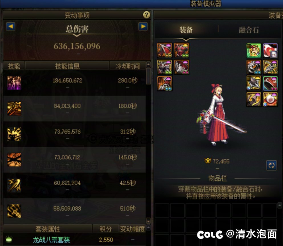 回归晚了没有特色好难受1