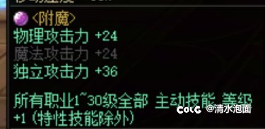 回归晚了没有特色好难受4