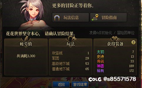 🐶群友一天七太初1