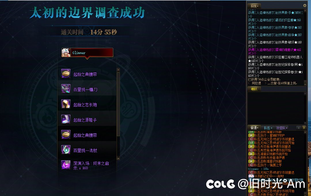 这下全副本齐了，萎大无需多言1