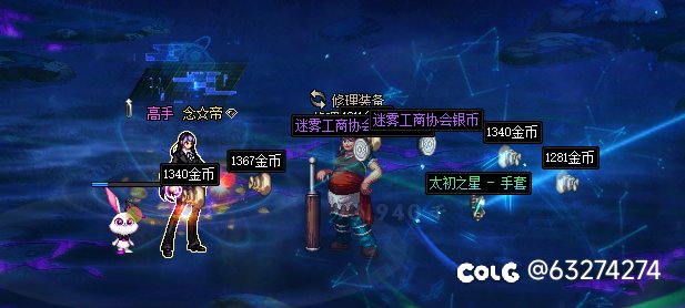 哈哈哈哈哈哈，我们DNF没有背包检测2
