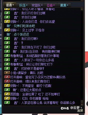 匹配系统是挺好的，但是能不能稍微改一下4