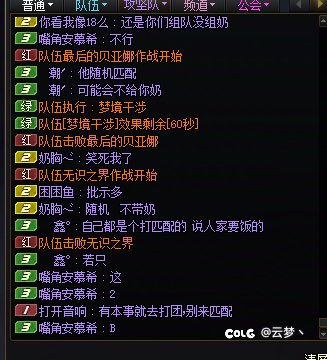 匹配系统是挺好的，但是能不能稍微改一下5