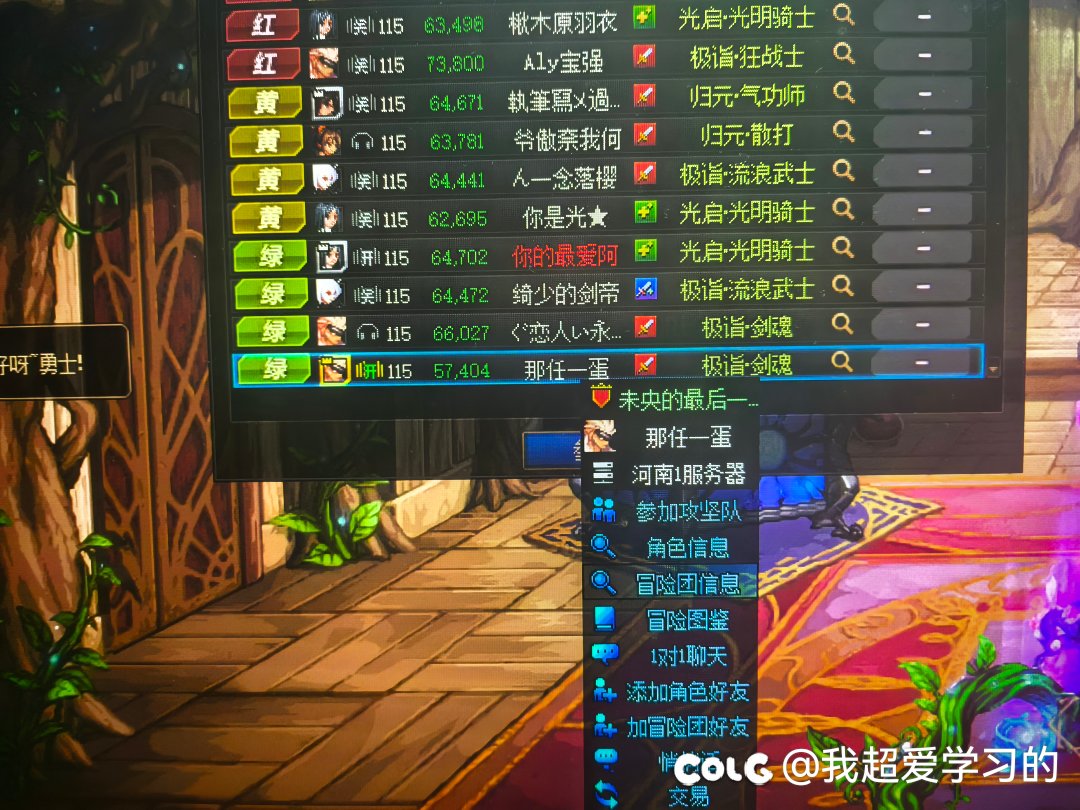 大晚上的真恶心啊2