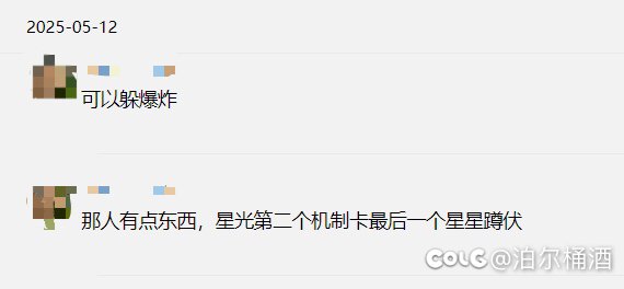 昨天马服进了个双开维纳斯的金2