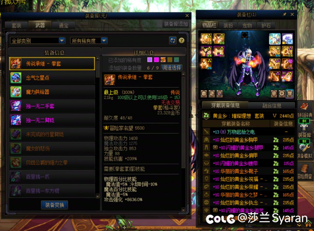 没有SS武器是因为我不够努力吗？5