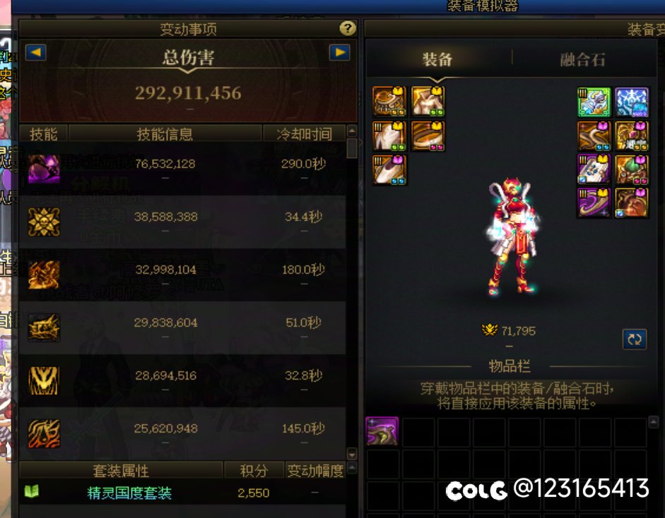 女街霸加精灵套，体验一流！1