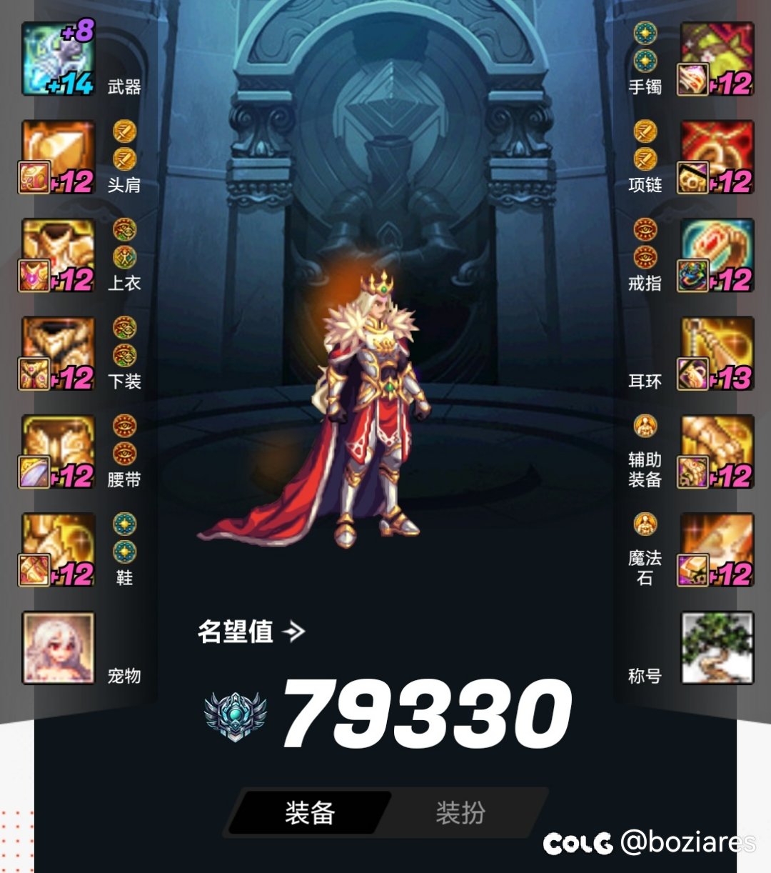 又凑了500虚无，怎么利用请兄弟们帮忙出出主意1