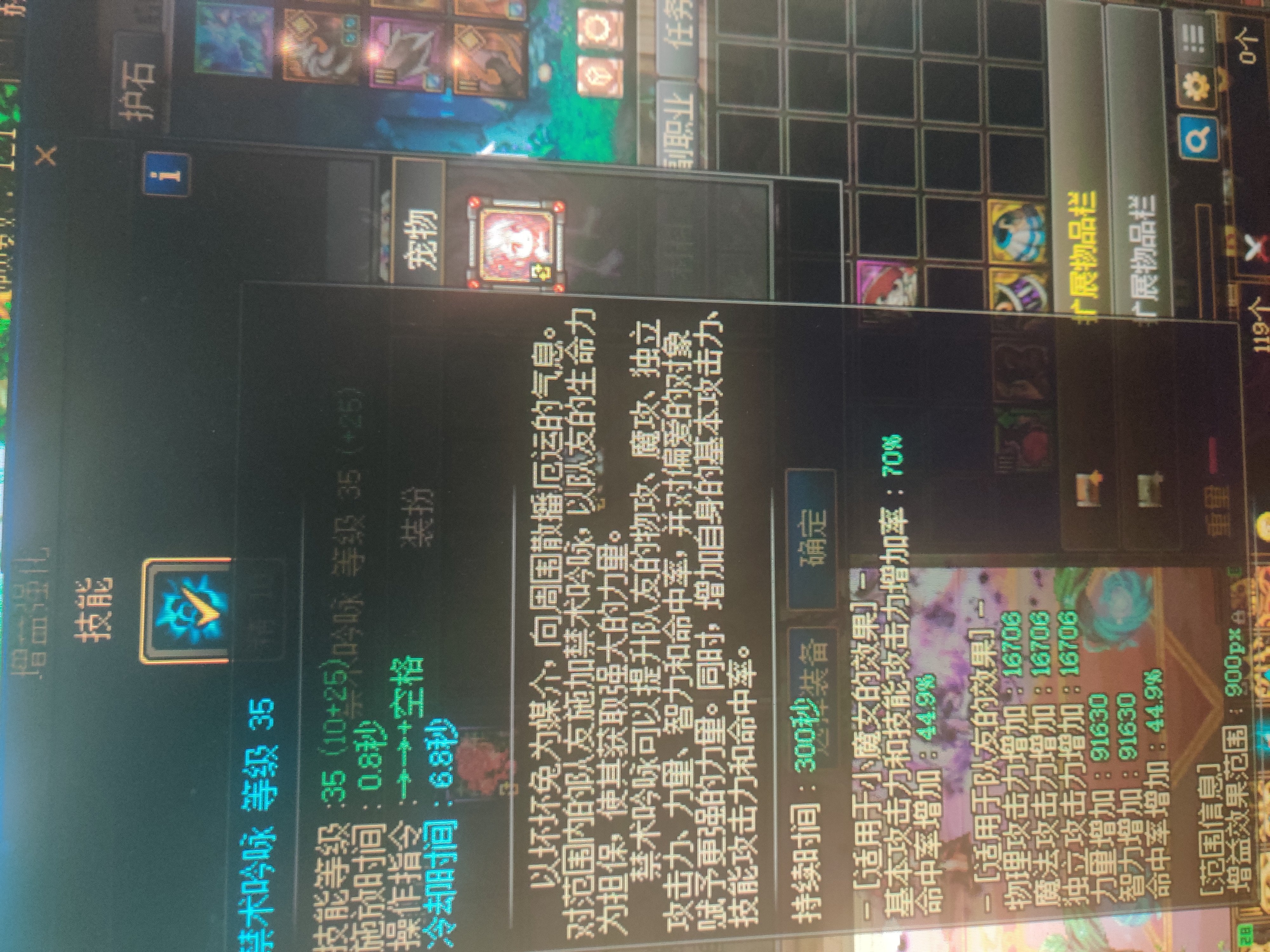 奶萝雾神换调试三传说，掉面板！1