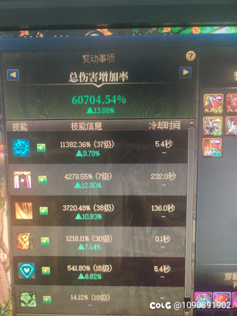 奶萝雾神换调试三传说，掉面板！3