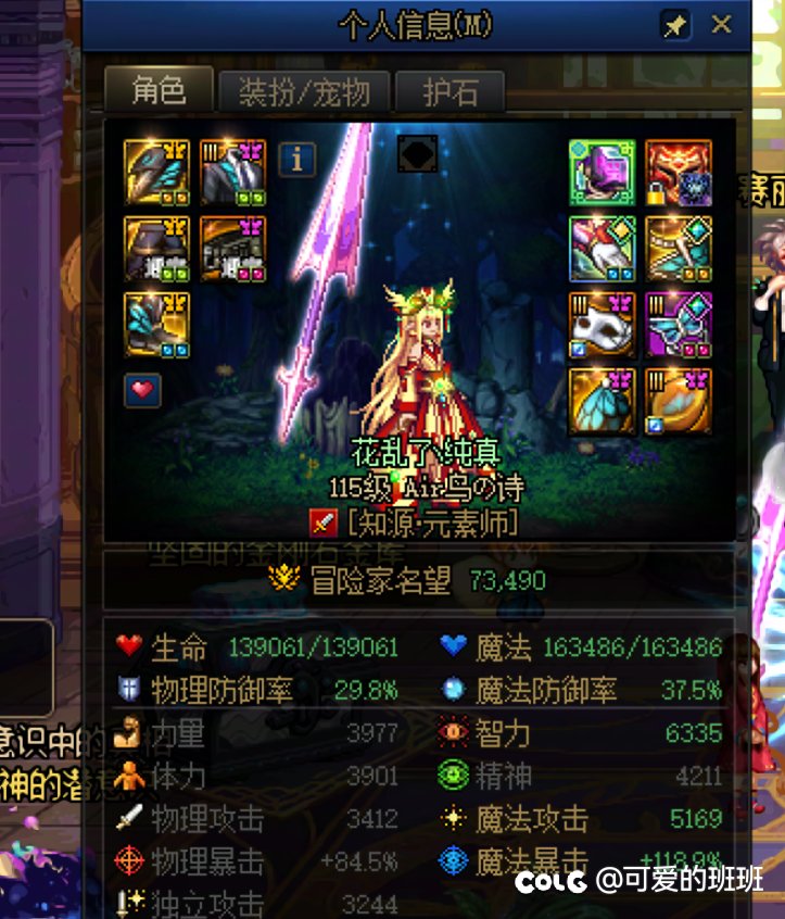 元素用解禁的知识算毕业么？2