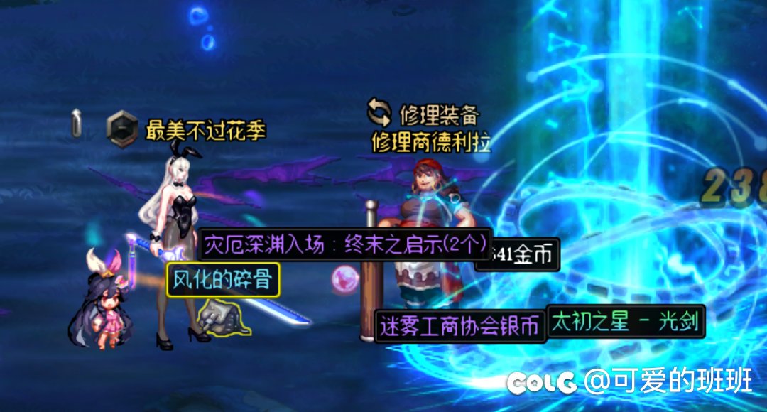 哎，服了1