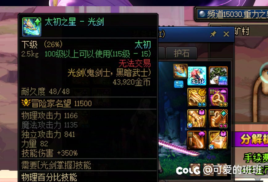 哎，服了2