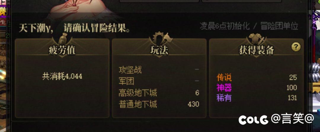 有趣，还是不够努力！1