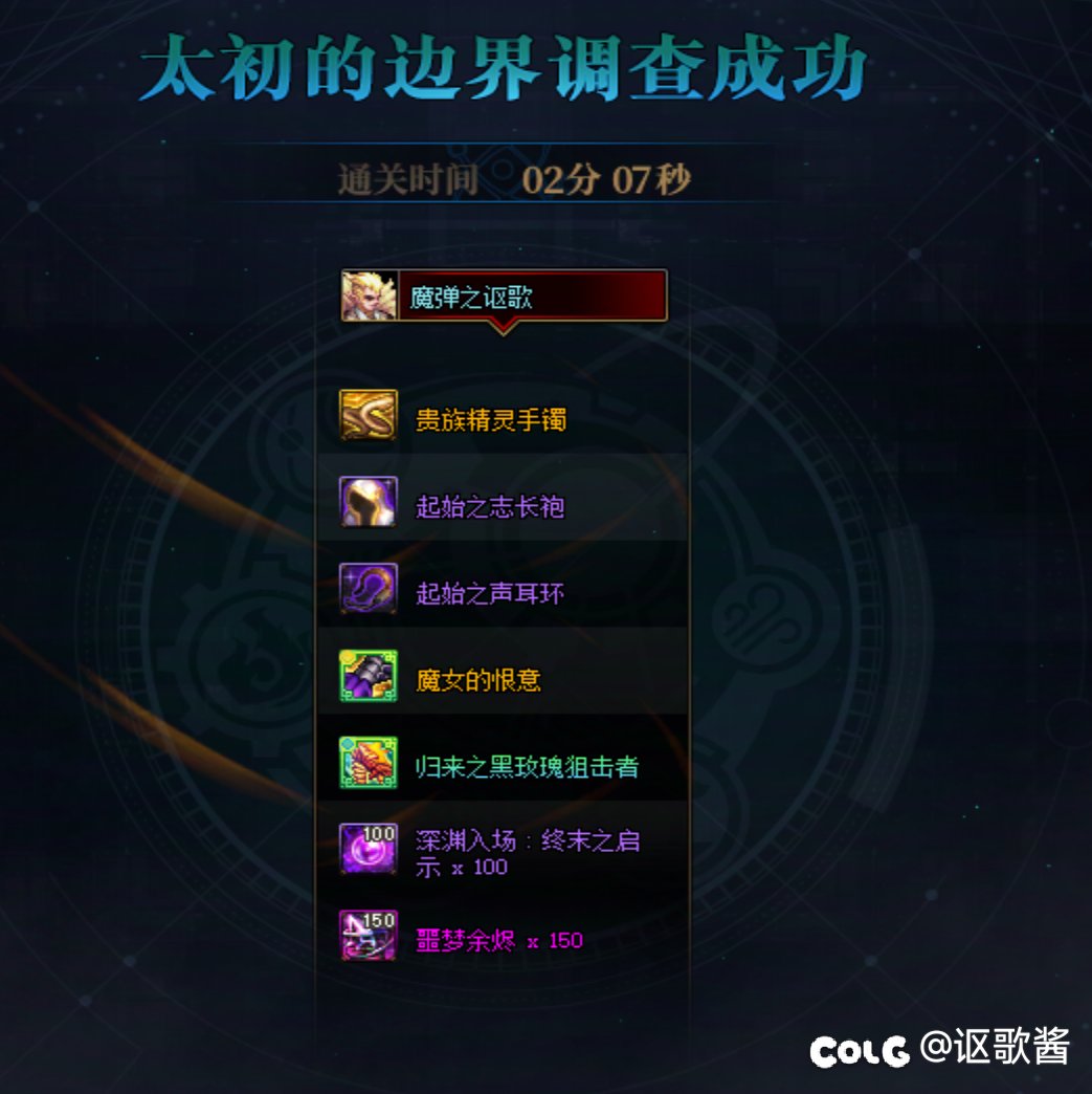 我信服了，这就是伟大的胶囊号，完成了10几个白云黑土仔都做不到的事1