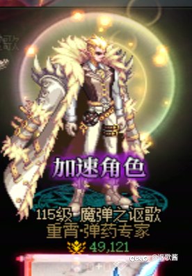 我信服了，这就是伟大的胶囊号，完成了10几个白云黑土仔都做不到的事2