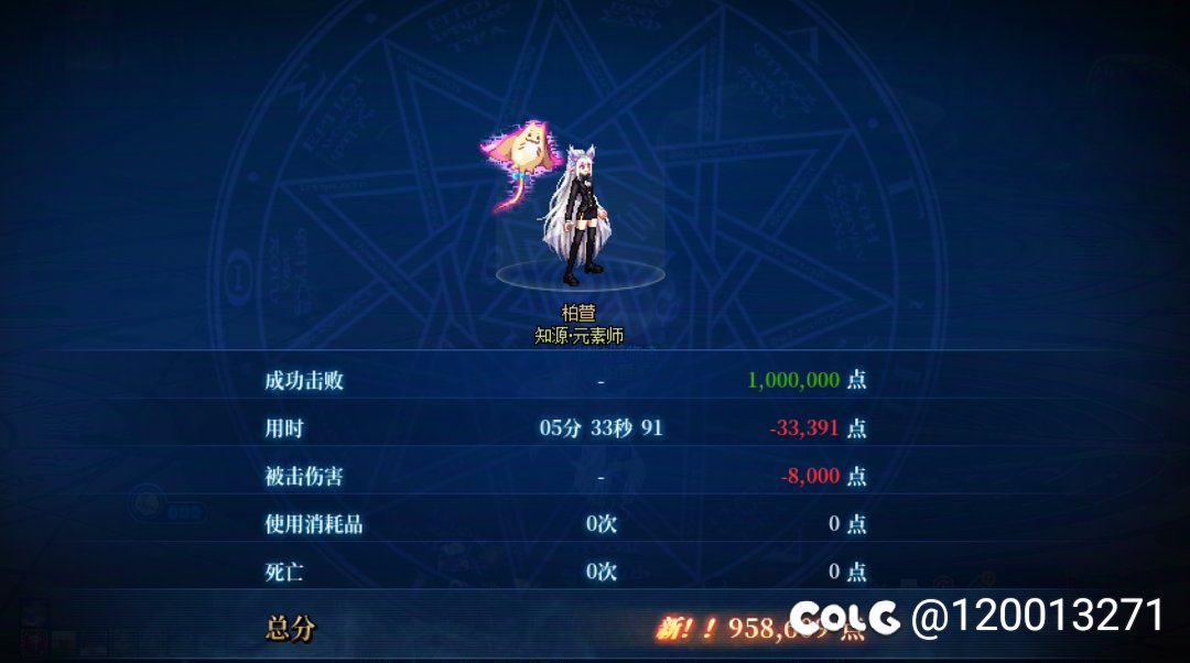 拼尽全力还是差了一点1