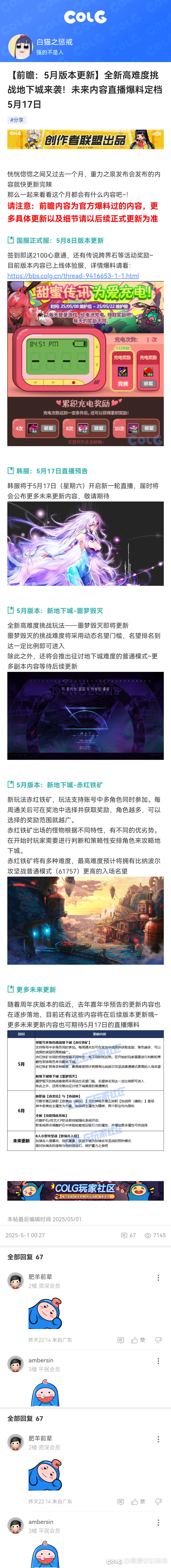为什么不爆太初武器？史诗套装也没有1