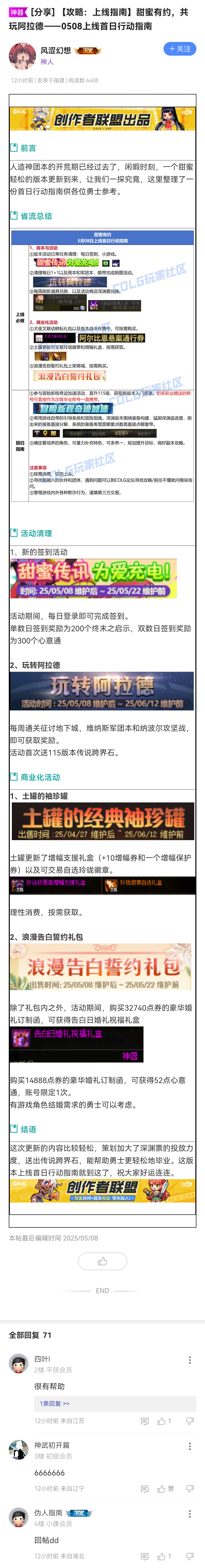 我要一套史诗套装大号小号都给我1