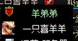 跨五的团伙作案1