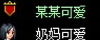 跨五的团伙作案3