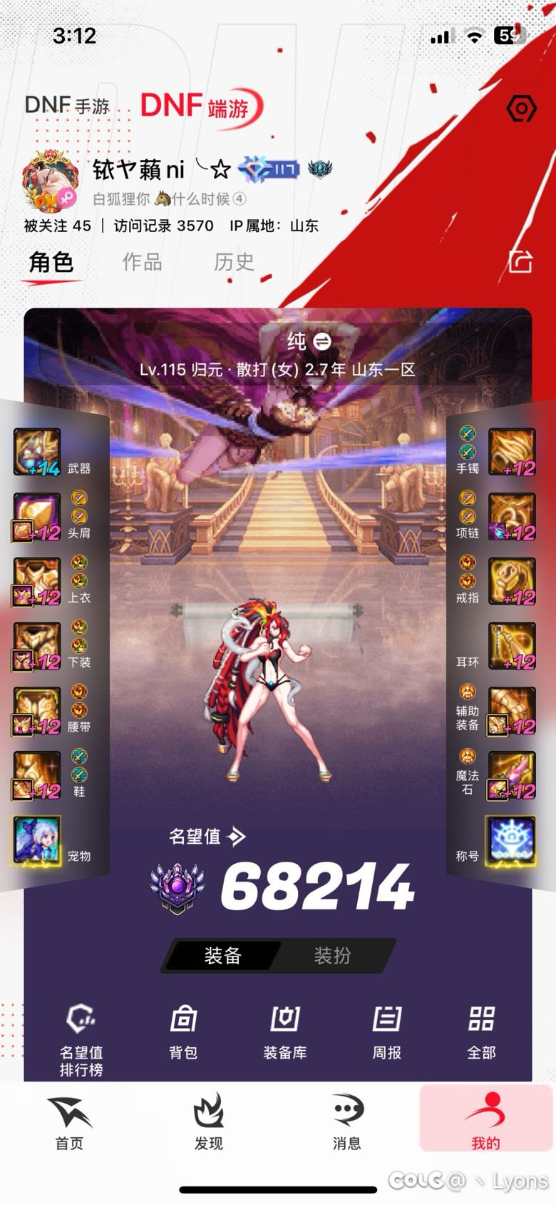武神什么时候加强？我要判教转光兵吗？1
