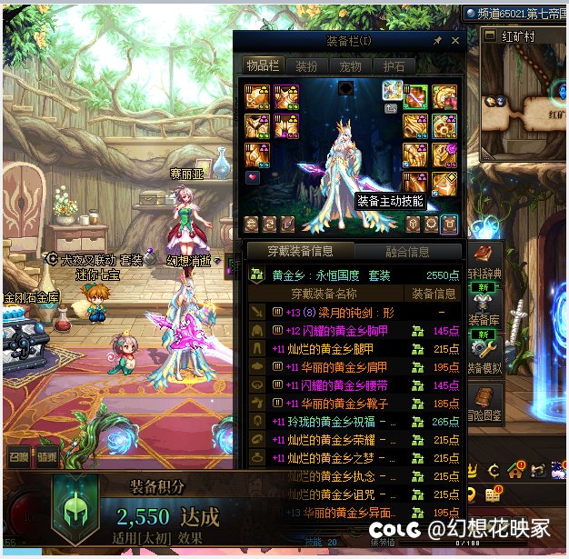 两个太初积分带着传说武器。。。。。1