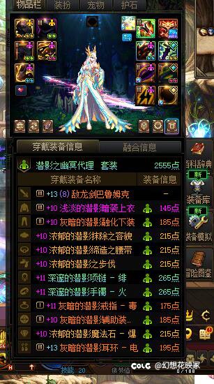 两个太初积分带着传说武器。。。。。2