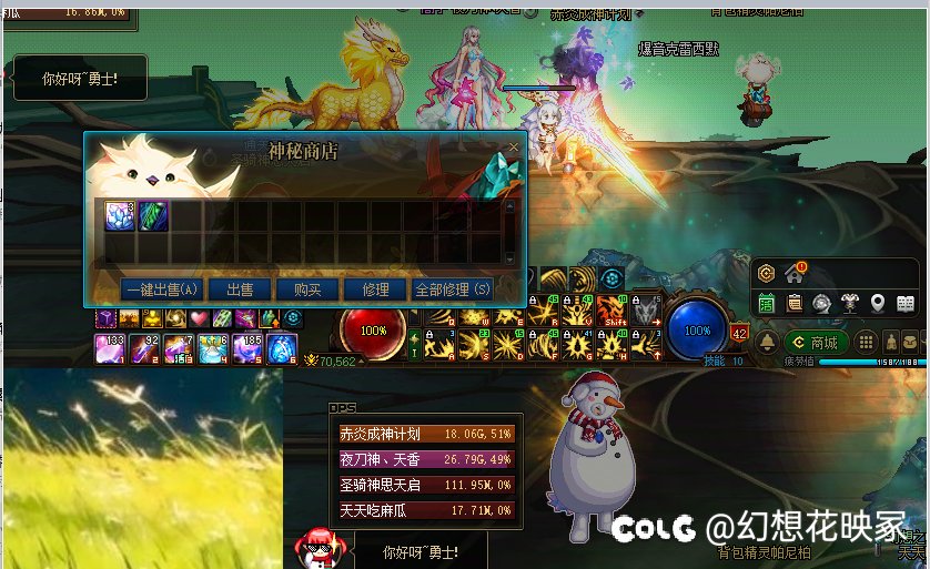蔚蓝号今天四个太初！4