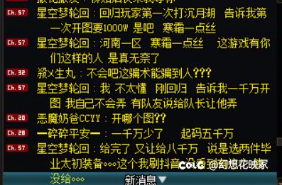 真是出生啊死骗子1
