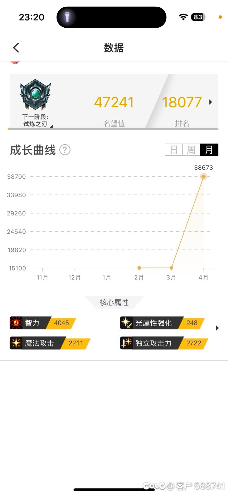 还有比我更黑的回归玩家吗？1