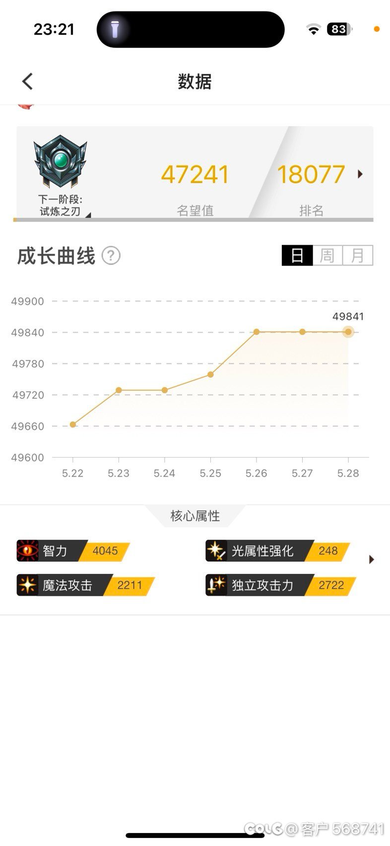还有比我更黑的回归玩家吗？2