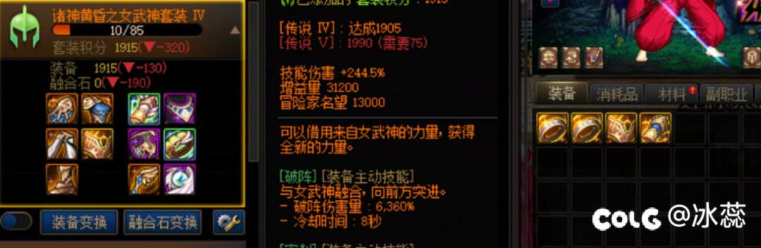 这游戏爱咋咋地吧，黑起来让人血压高。1