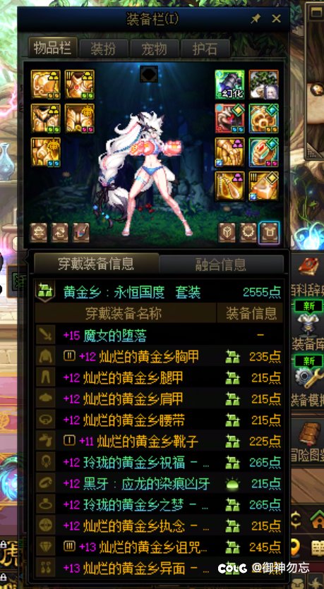 终于，我这深渊是不是可以停了1