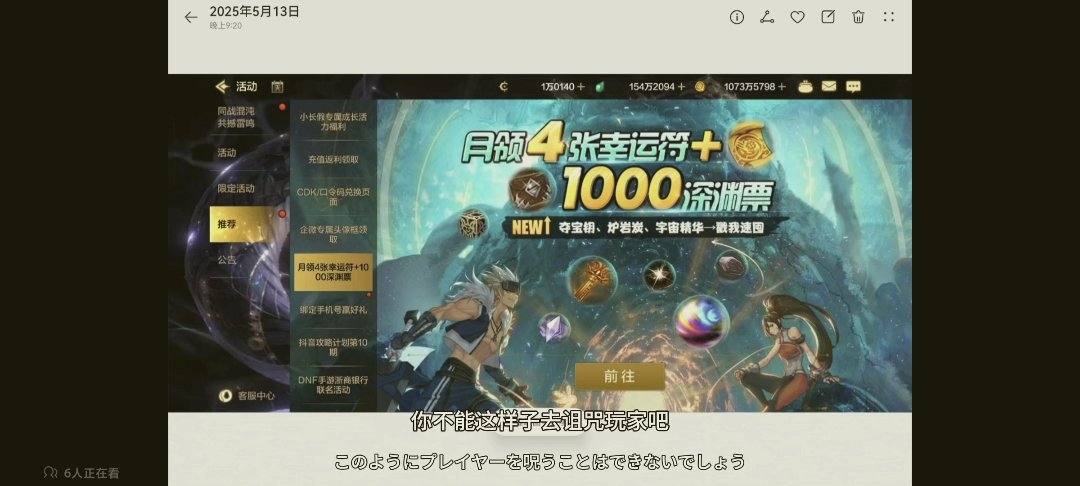 我怀疑端游上一批的ch都去手游了1