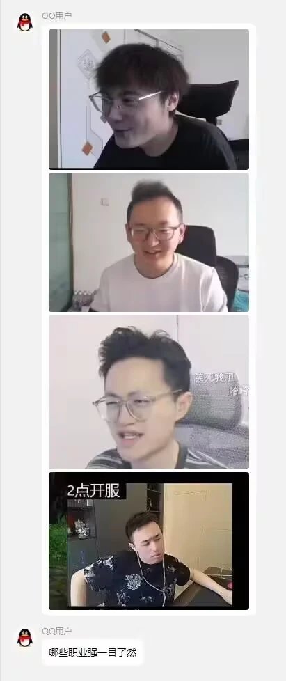 某主播，见到自己职业改版的一瞬间（表情抓拍）1
