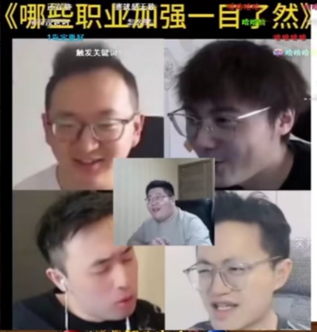 某主播，见到自己职业改版的一瞬间（表情抓拍）2