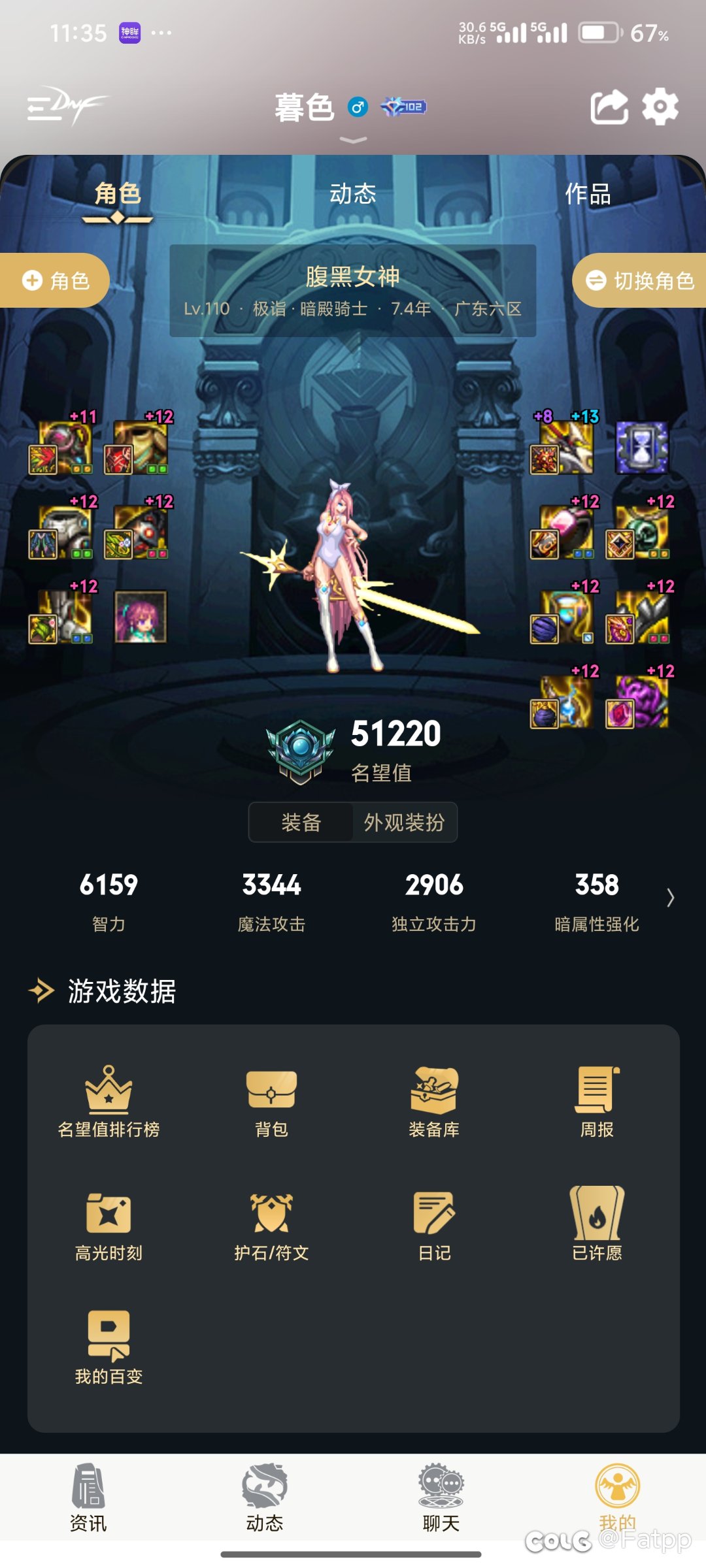 现在回归的话要花多少和多久才能追上版本1