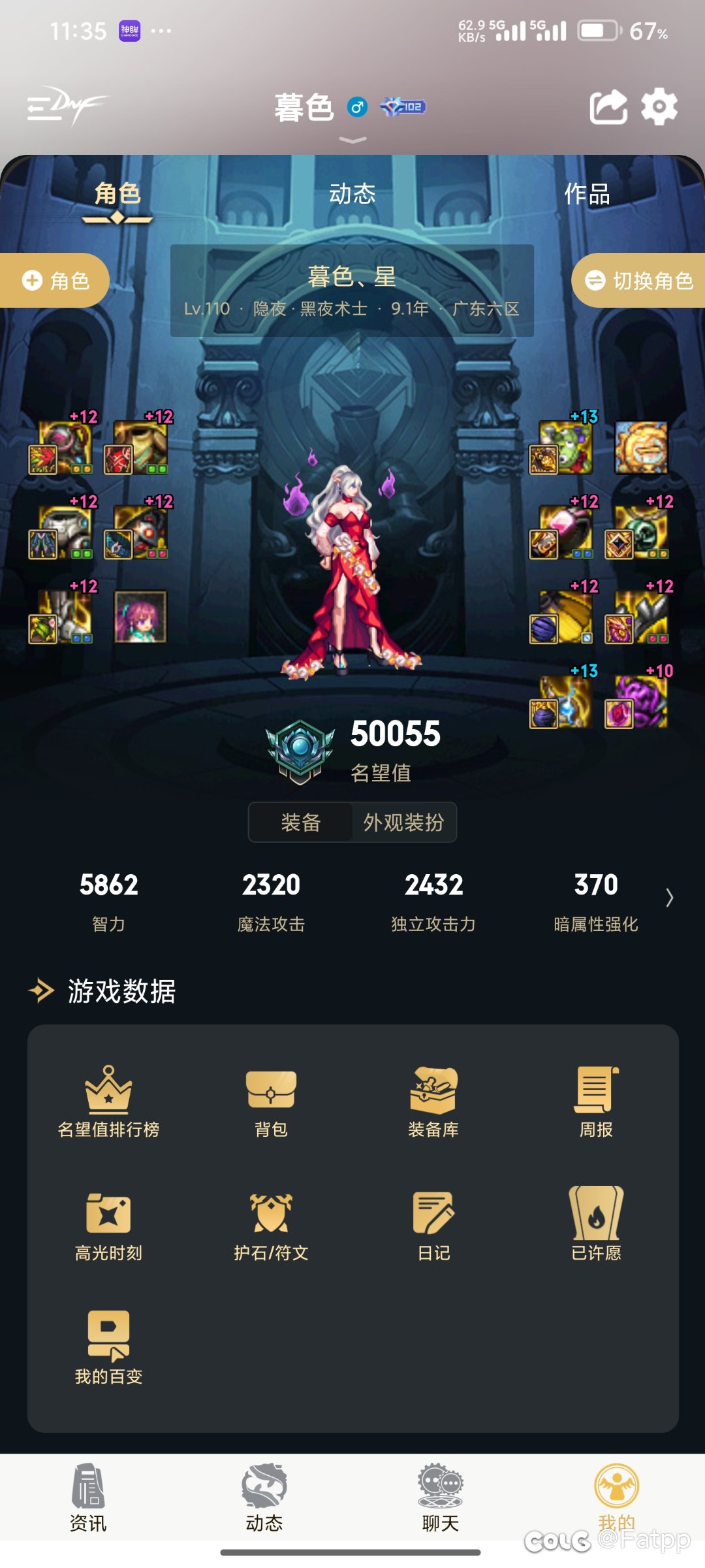 现在回归的话要花多少和多久才能追上版本2