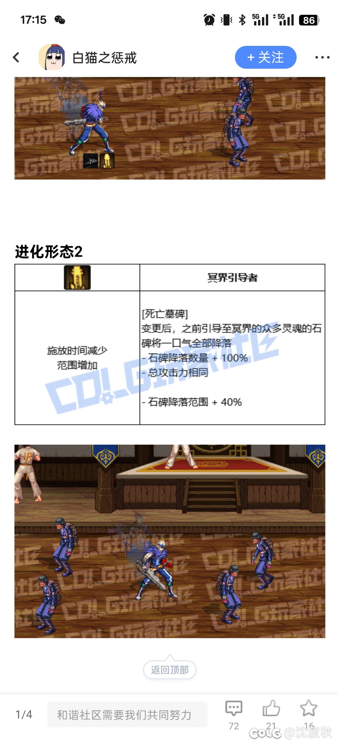 鬼泣改的基本上等于重做了，满意捏1
