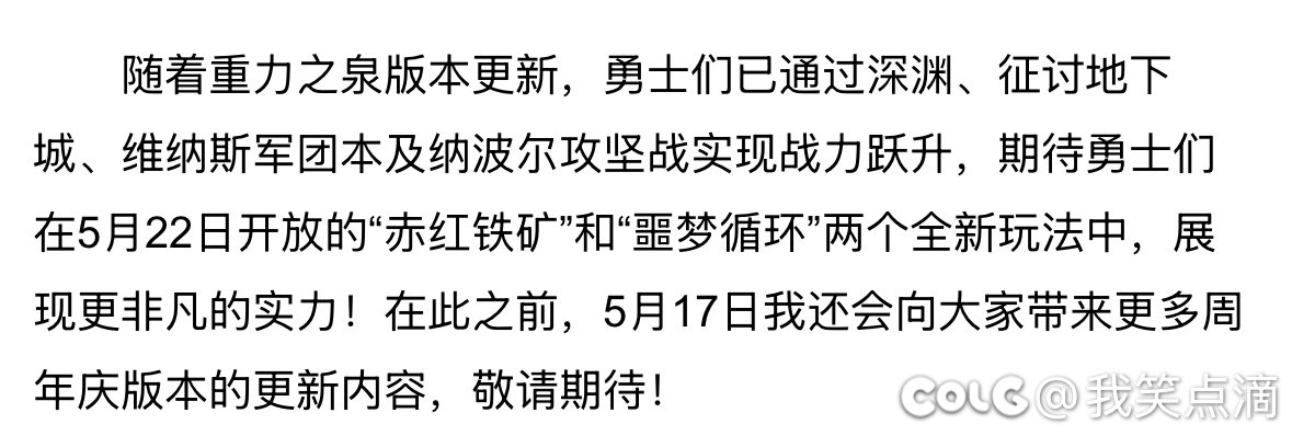 铁矿这两天聊得够多了，不如来畅想定制系统吧1