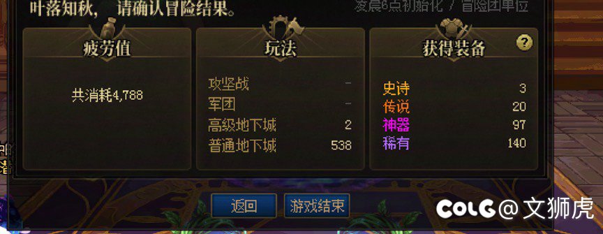 这爆率真实存在的吗1
