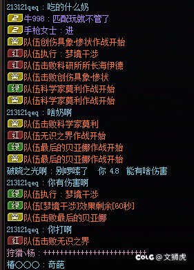 匹配遇到个傻🐦‍⬛2