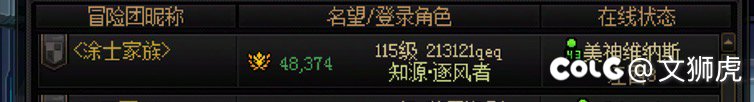匹配遇到个傻🐦‍⬛4